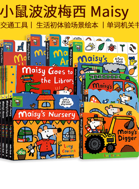 Maisy First Experience 小鼠波波交通工具生活认知 Beep Maisy Dresses Up Goes Shopping Farm Bath 英文原版绘本 Lucy Cousins