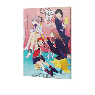 预售 SSSS.电光机王：女主角档案设定集 SSSS.DYNAZENON＆GRIDMAN Febri 编集部 一迅社 绿山墙日文原版 进口动漫原画作品集