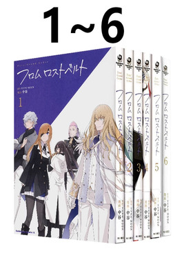 预售 日文漫画 Fate/Grand Order 异闻带 1-6 共6册 来自异闻带 フロムロストベルト 1-6 Fate/Grand Orde 绿山墙日文原版