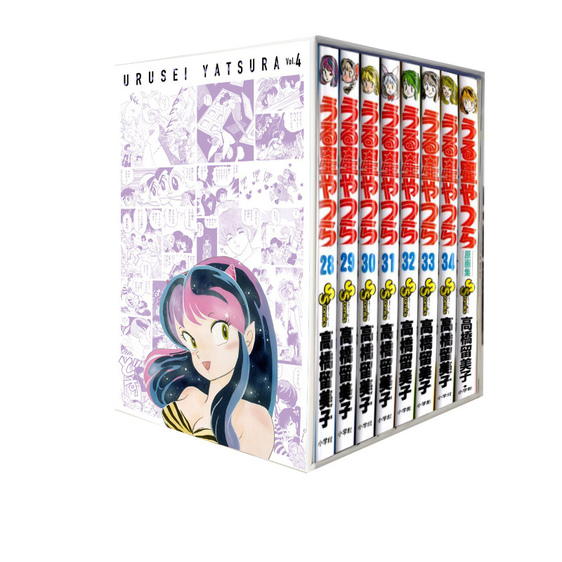 復刻BOXVol.4高桥留美子