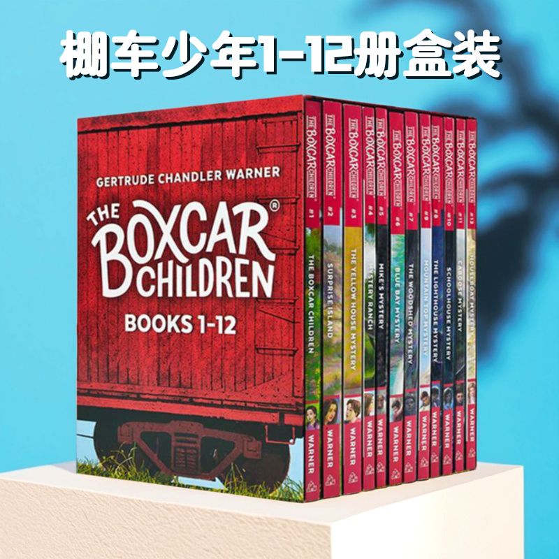 英文原版 The Boxcar Children Bookshelf 棚车少年 1-12册盒装版 儿童章节桥梁书 中小学生自信心励志小说 美国经典儿童读物
