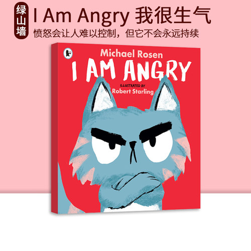 英文原版IAmAngry小熊点灯