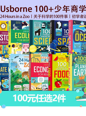 【100选2】英文原版 Usborne 100 things to know about 大发现+少年商学院 初学者经济学 关于科学的100件事 初学者读懂历史