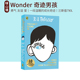 奇迹男孩英文原版 小说 文学同名电影原著 Wonder 网Charlotte 青春励志纽约时报热销英文书 搭配flipped怦然心动夏洛 Web