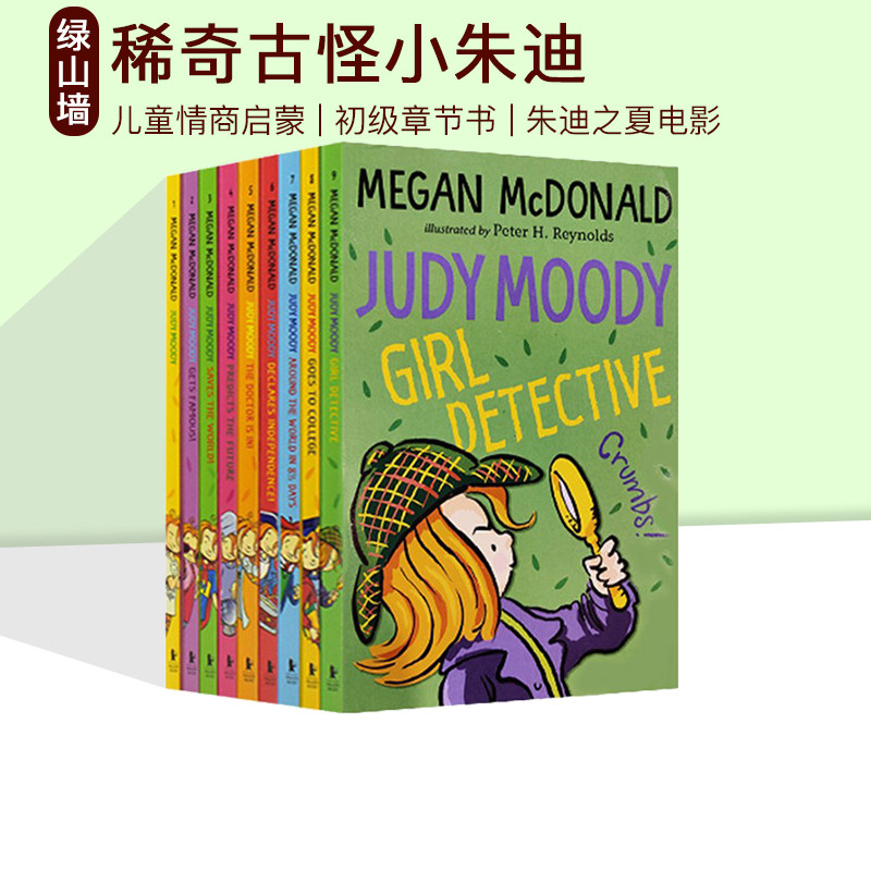 英文原版 Judy Moody 稀奇古怪小朱迪 9册  儿童初级章节书  女孩成长桥梁书 课外阅读 朱迪之夏电影 7-12岁 Megan McDonald