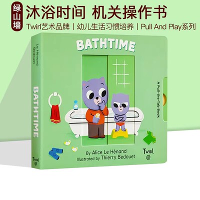 抽拉机关操作书幼儿礼貌礼仪