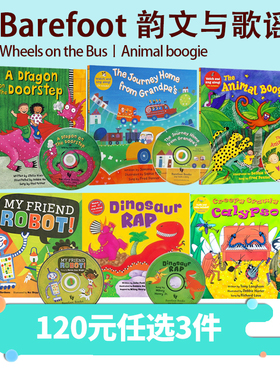 【120选3】Barefoot 韵文与歌谣 Wheels on the Bus 巴士上的轮子 Animal boogie 我的机器人朋友 Driving My Tractor 英文原版