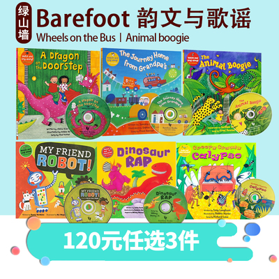 【120选3】Barefoot 韵文与歌谣 Wheels on the Bus 巴士上的轮子 Animal boogie 我的机器人朋友 Driving My Tractor 英文原版