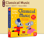 法国艺术家 24年新版 小小音乐厅 the 我 Listen Marion Music 英文原版 大嘴鸟 Classical Billet 纸板触摸发音书