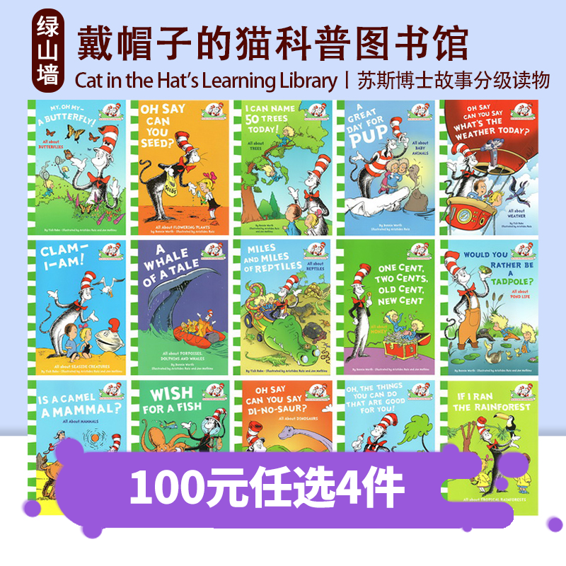 戴帽子的猫科普图书馆