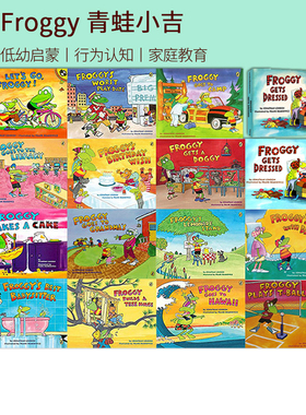 Froggy let's Gets Dressed 青蛙弗洛格穿衣服 吴敏兰书单 青蛙小吉 低幼启蒙认知 吴敏兰书单 幼儿行为好习惯养成 英文原版绘本