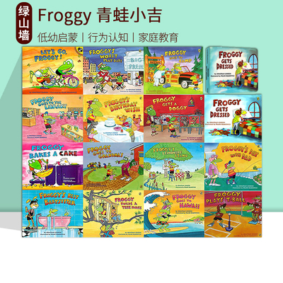 Froggy青蛙小吉吴敏兰书单