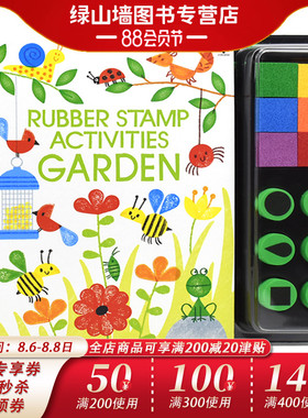 Usborne 英文原版 Rubber Stamp Activities Garden 尤斯伯恩 经典创意指印游戏书 指纹绘画秘密花园 低幼儿童艺术启蒙