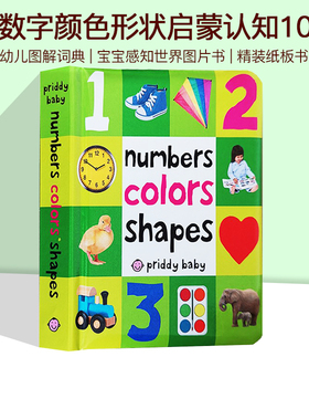 英文原版 启蒙认知100词 Numbers Colors Shapes 幼儿图解词典 宝宝图片单词认知书