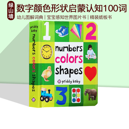 英文原版 启蒙认知100词 Numbers Colors Shapes 幼儿图解词典 宝宝图片单词认知书