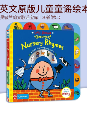 英文原版儿童童谣绘本 Lucy Cousins Treasury of Nursery Rhymes 吴敏兰韵文歌谣宝库 附原版CD 小鼠波波同作者