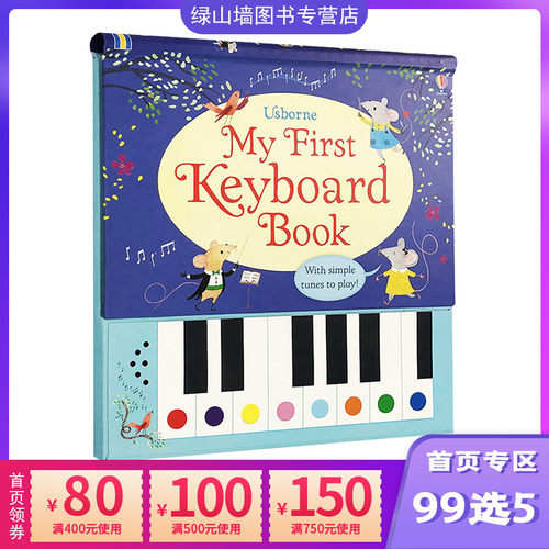 英文键盘价格 英文键盘图片 星期三