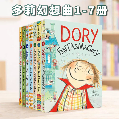 英文原版 Dory Fantasmagory 多莉幻想曲 1-7册合售 小学生课外阅读章节书 幻想小说 1-5册有音频