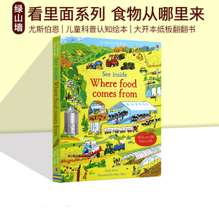 Comes 英文原版 Where 预售 From 纸板翻翻书 See 尤斯伯恩 Usborne 儿童科普认知绘本 Inside 看里面系列之食物从哪里来 Food