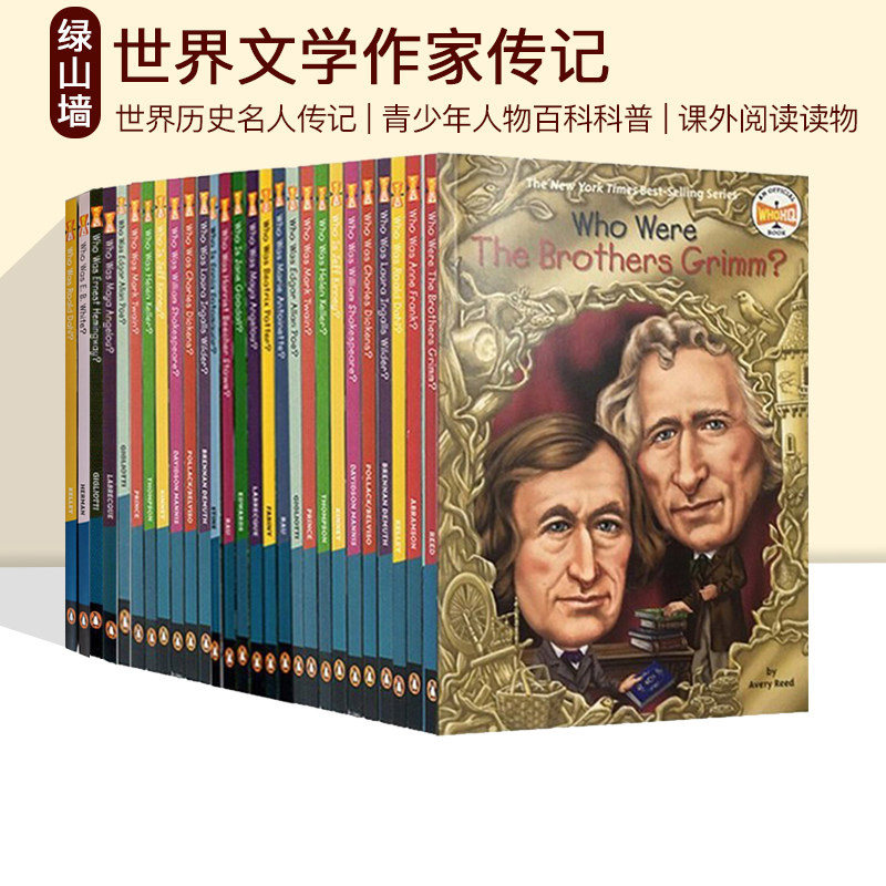 风云领袖艺术家探险家历史名人