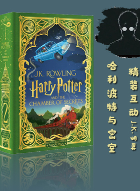 哈利波特与密室 哈利波特#2 Minalima Edition 精装彩绘 立体书 英文原版 Harry Potter And The Chamber Of Secrets JK罗琳