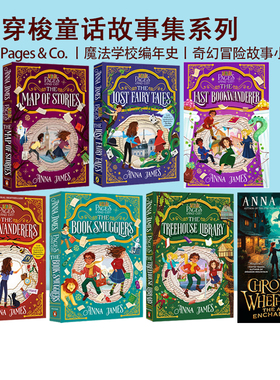 英文原版 Pages & Co. 穿梭童话故事集系列  Chronicles of Whetherwhy 魔法学校编年史  Anna James 奇幻冒险故事小说 少儿阅读