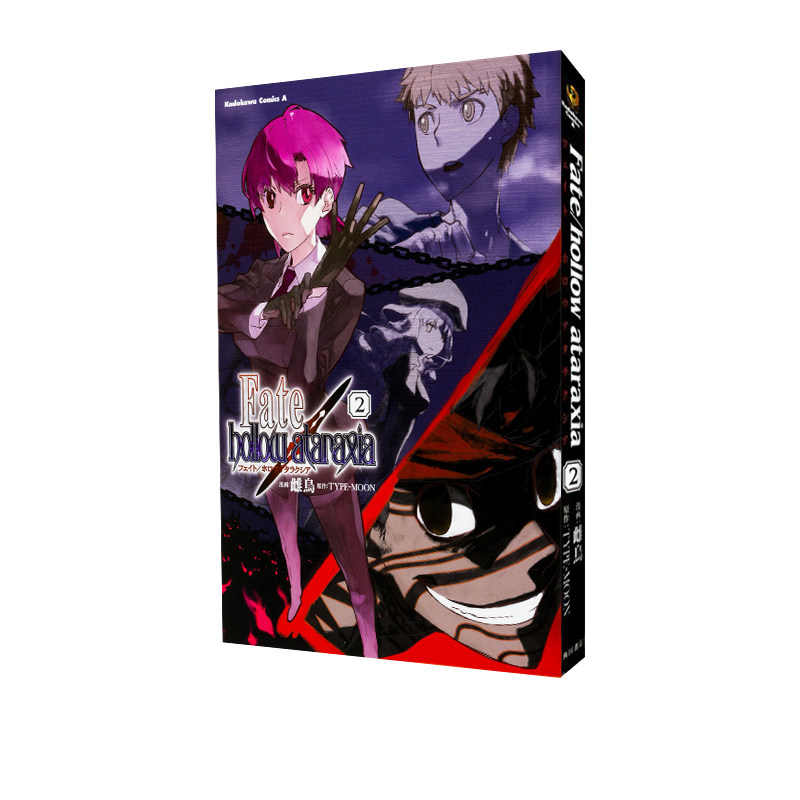 Fate/HollowAtaraxia(2)