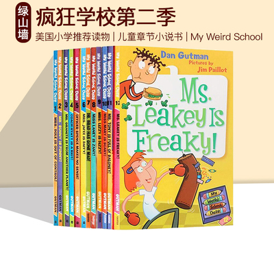 英文原版疯狂学校第二季