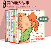 love 英文原版 you 纸板书 through and tiny Caroline 晚安故事亲子绘本 ten 爱 Church 儿童启蒙图画书 toes Jayne