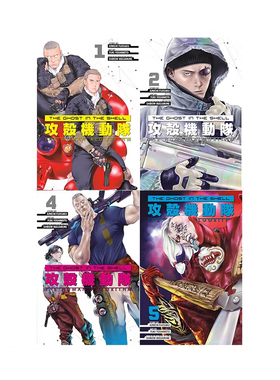 英文原版 The Ghost in the Shell: The Human Algorithm 攻壳机动队4册合售 科幻漫画 Junichi Fujisaku 藤咲淳一