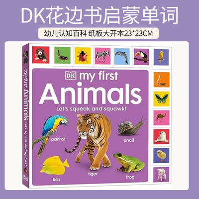 英文原版DK启蒙动物叫声