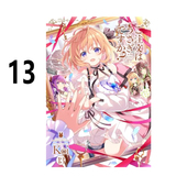 日漫 绿山墙日文原版 请问您今天要来点兔子吗? ご注文はうさぎですか? 预售 芳文社 Koi