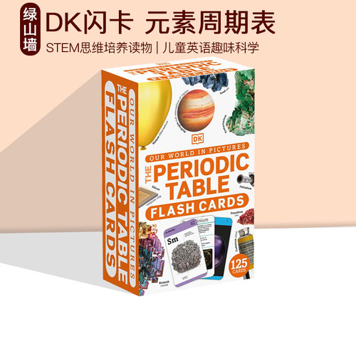 22年新品英文原版思维培养读物