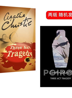 预售 三幕悲剧 英文原版 Three Act Tragedy 阿加莎·克里斯蒂 经典作品 Agatha Christie 侦探推理小说