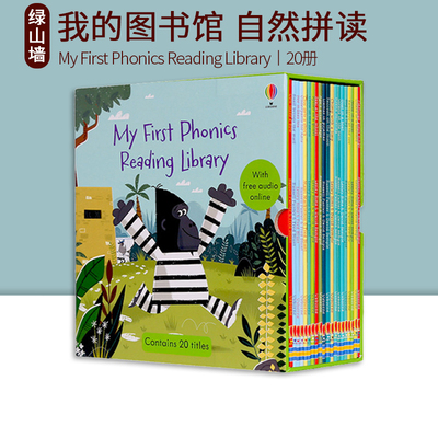 Usborne My First Phonics Reading Library 尤斯伯恩 我的图书馆20册 自然拼读故事 分级阅读儿童英语绘本 英文原版 附扫描音频