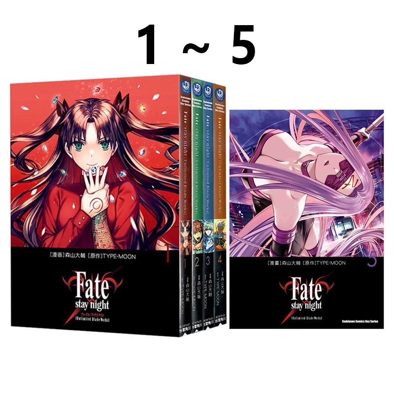 森山大辅角川出版绿山墙动漫