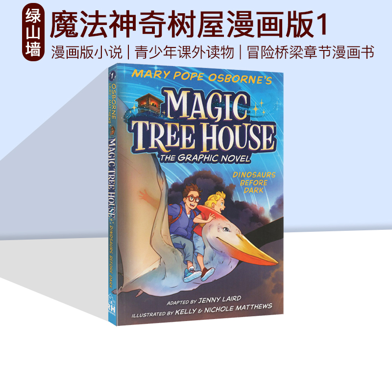 英文原版儿童英语课外读物