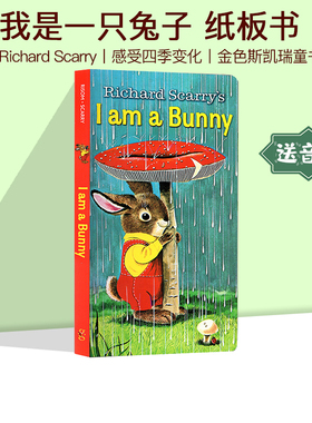 I Am a Bunny 我是一只兔子iamabunny系列 richard scarry 英文原版儿童 早教启蒙纸板书 金色斯凯瑞童书 感受四季变化 0-3岁