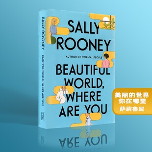 新书 作者萨莉鲁尼 Rooney 精装 正常人 世界 你在哪里 Are 美丽 英文原版 Sally World Beautiful You 聊天记录 Where