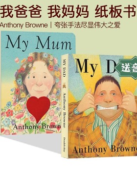 英文原版绘本 My Dad My Mum 我爸爸我妈妈 家庭关系情商管理2册 安东尼布朗 Anthony Browne 2-4岁低幼绘本 亲子认知