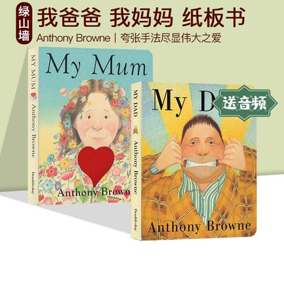 英文原版绘本MyDadMyMum