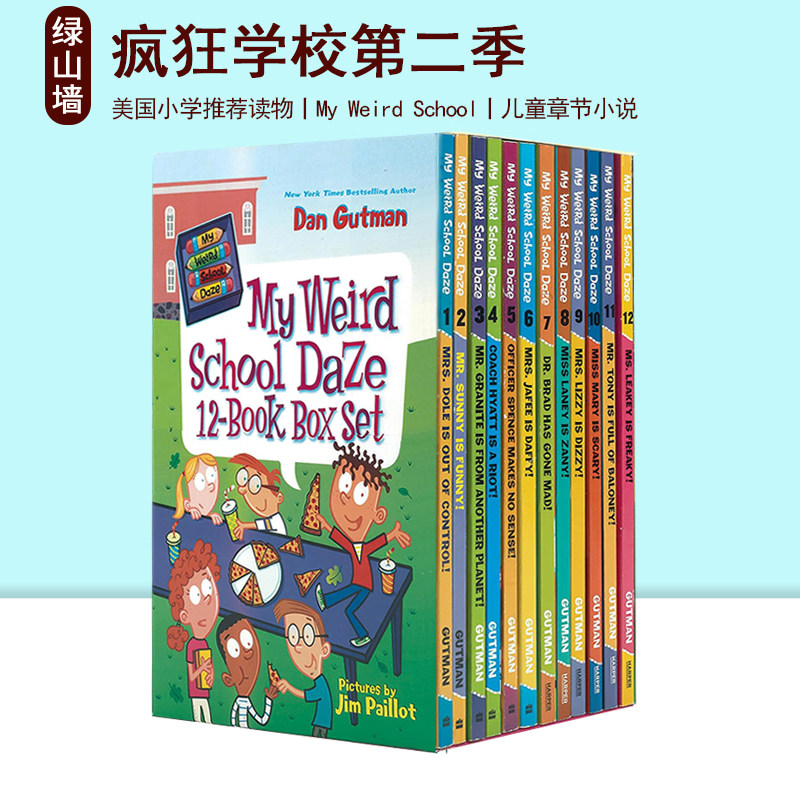 英文原版疯狂学校第二季