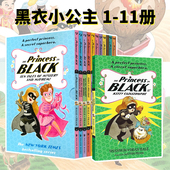 11册合售 Princess Black set 全彩版 小学生课外英语阅读 儿童桥梁章节小说 英文原版 slipcase 黑衣小公主 趣味冒险题材
