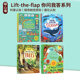 the 翻翻书 Trees Nature Ocean Seasons 4册 儿童互动翻翻书纸板书科普读物尤斯伯恩 Decimals flap and Lift 英文原版