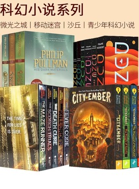 英文原版 The City of Ember Complete Boxed Set 微光之城 The Maze Runner Series 移动迷宫 青少年英语课外阅读 魔幻奇幻小说