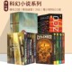 Set Boxed Ember Runner Series 微光之城 Maze 英文原版 Complete 魔幻奇幻小说 The 移动迷宫 青少年英语课外阅读 City