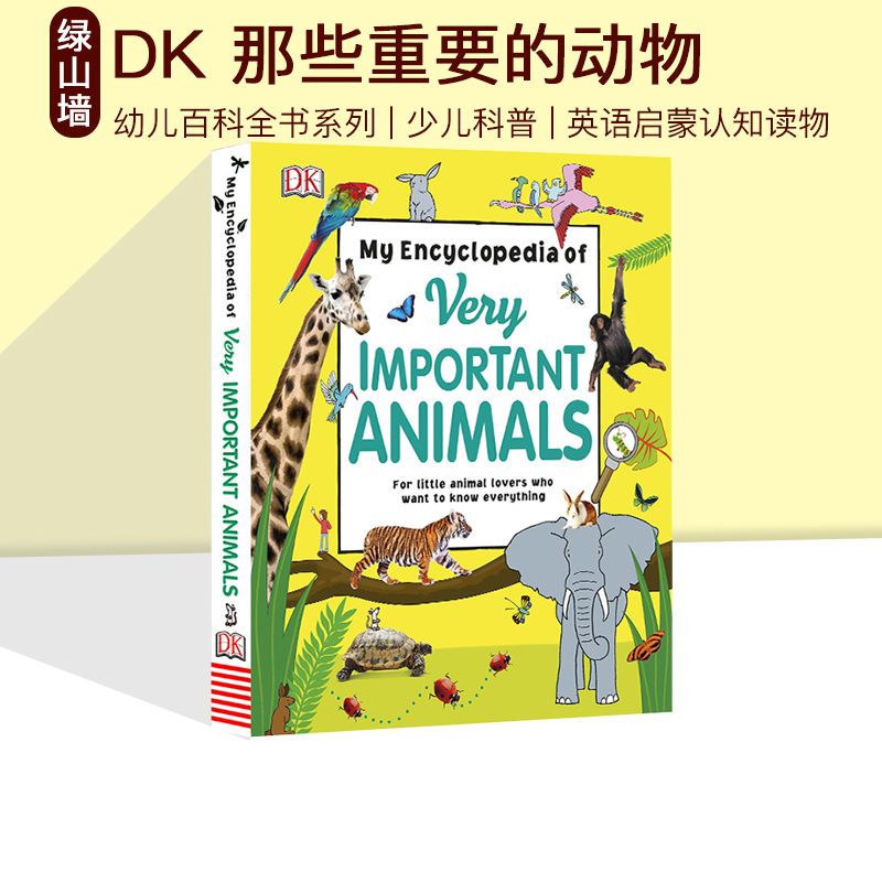 英文原版 DK幼儿百科全书 那些重要的动物 My Encyclopedia of Very Important Animals 精装 少儿科普 英语启蒙认知读物