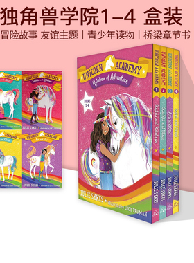 原版 Unicorn Academy: Rainbow of Adventure Boxed Set (Books 1-4) 独角兽学院 冒险故事友谊主题 少儿桥梁章节小说