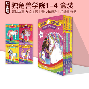 原版 Unicorn Academy: Rainbow of Adventure Boxed Set (Books 1-4) 独角兽学院 冒险故事友谊主题 少儿桥梁章节小说