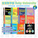 扎克伯格推荐 宝宝智学园 Baby 纸板书 小小医学院 幼儿工程院 广义相对论 STEM知识绘本 英文原版 University 科学主题 量子物理
